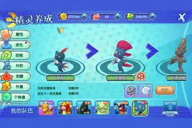 我的狃拉终于进化了