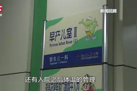 三胞胎不足6个月超早产，体重不足2斤生命垂危！众人爱心救助