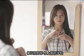 绝美女囚被释放，换上一身校服小短裙，瞬间化身清纯可爱高中生！