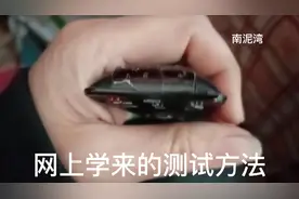 大妈从外面捡来一个遥控器，利用网上的方法测试一下视频封面