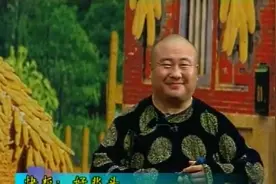 二人转小快板《好兆头》，考验演员嘴皮子功夫，词写的也绝了！视频封面