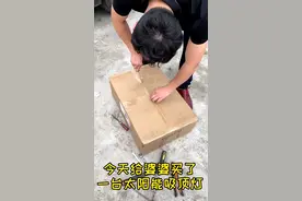 太阳能吸顶灯视频封面
