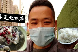 减肥瘦身67斤，又遇意外吃米、吃鱼，这或许就是减肥期间最大困扰视频封面