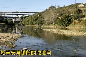 潞城辛安泉镇段的浊漳河，309.207国道青兰高速经过这里视频封面