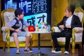 撒贝宁和伊朗富二代聊天“贫穷限制了我们的想象”视频封面
