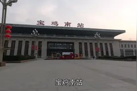 厉害了陕西宝鸡高铁南站，规模这么大的站，一年时间就修好