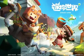 教大家怎么驯服野人。