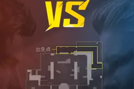 和平精英 加好友