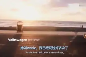 老奶奶的甲壳虫被大众公司返修翻新及现代化改造视频封面