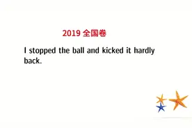 hard如此努力，hardly却不想“努力”，加了ly意思截然不同