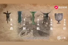 爵位分五等

公侯伯子男
