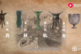 爵位分五等

公侯伯子男