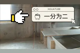 一个偏大卧室被改成两间小卧室，只因房间不够用