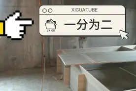 一个偏大卧室被改成两间小卧室，只因房间不够用视频封面