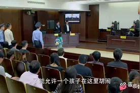 影视:两个父亲争夺抚养权，为啥孩子只要后爸不要亲爹？视频封面