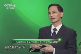你知道人体肝脏的位置在哪吗？一起通过视频来了解一下吧
