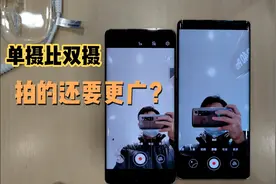 拍的更多更广？Mate40对比Mate40 Pro前置摄像头：有点出乎意料！视频封面