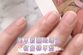 要想美甲保持的时间久，打磨是关键。新手也能掌握的美甲打磨方法