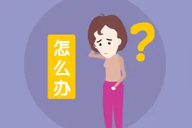 月经不调会影响怀孕吗？视频封面
