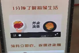 粉象APP一款非常实用的软件，人人都用得着。视频封面