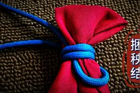 捆秧结，绳子绕两圈一拉即可，两秒钟就能打好一个，生活中超实用视频封面