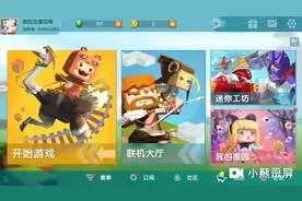 迷你世界：万人号的密码来了，记得用一段时间之后登回你自己的号