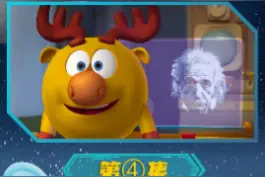 平博士宇宙篇第4集 |E=mc²公式中的c原来代表了光速？#萌知计划 #寒假充电指南 #科普知识 @抖音青少年