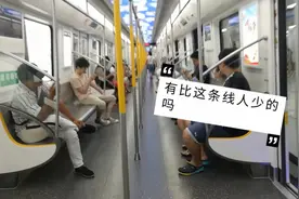 一直被吐槽拖板凳的地铁11号线，周末人气这么高？视频封面
