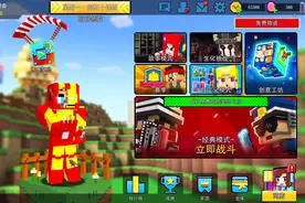 像素射击：我用像素射击做出了一个马克42装甲？一起来看看。视频封面