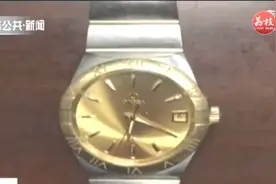 一念之差毁前程！扬州小伙上门服务，“牵”走6万元欧米茄金表视频封面