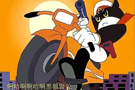 经典动画片《黑猫警长》主题曲视频封面
