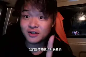 对比了一下，某滴和某拉的价格，原来相差这别大