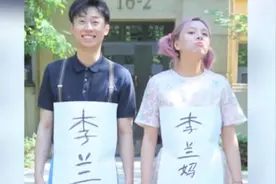 最近歌曲《李兰妈妈》爆红网络，李兰妈妈到底是谁？为什么这么火