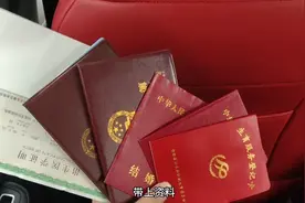 第一次去办理入户籍需要哪些材料？先填写入户申请，再办理视频封面