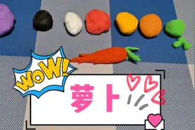 疯狂的萝卜来袭，小兔子最爱吃，拔萝卜儿歌记得吗？做亲子手工吧