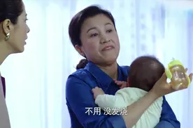 保姆玩忽职守，幸好家里装了监控，下秒直接送她进局子视频封面