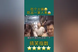 擦的不得行你还吹一下，哈哈