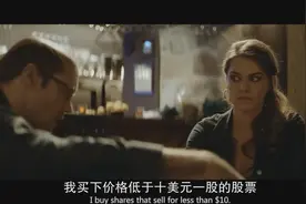 股市中一毫秒有多重要  相当于5亿美金