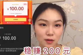 拼多多200元快速领取方法|Bug大法用的好 轻松提现到微信视频封面
