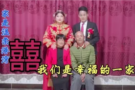 苏北地区小伙结婚，办婚礼经过那些流程，来看看视频封面