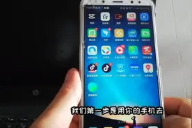 如何限制小孩上网时间，打工仔用一部手机就能做到，赶快告诉家人