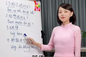 下次问你女朋友吃什么，她说随便的时候，就这么对她说……