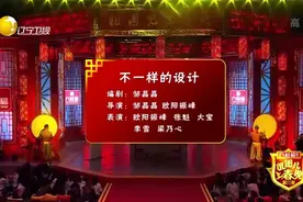 笑喷了，偶遇振峰相亲趣事视频封面