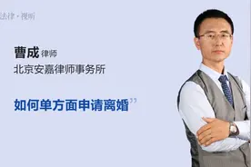 如何单方面申请离婚