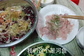 买了一条河鱼做生鱼片加特制的蘸料 冰镇过后吃起来太鲜了视频封面