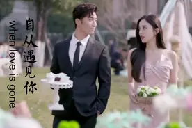 《自从遇见你》娜扎、窦骁的唯美爱情❤️视频封面