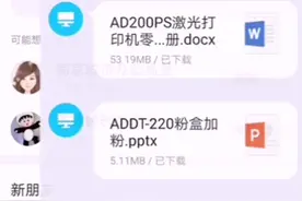 震旦无线打印原来是这样设置，你们懂了吗？