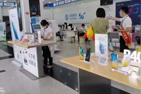 200兆的移动宽带免费一年后会怎样收费视频封面