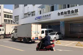 我现在在合肥中铁快运部，今天把山地车快递到阜阳，现在在合肥