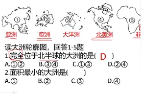 答案来了，看看做的咋样？视频封面